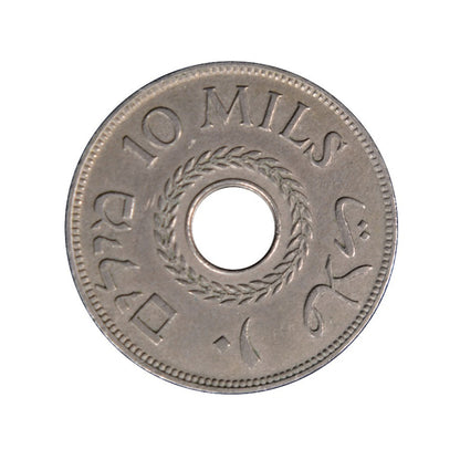 PALESTINE, 10 Mils 1935, XF