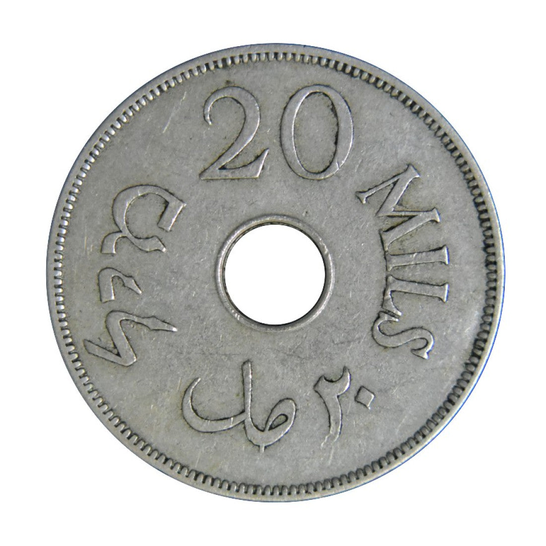 PALESTINE, 20 Mils 1935, VF+