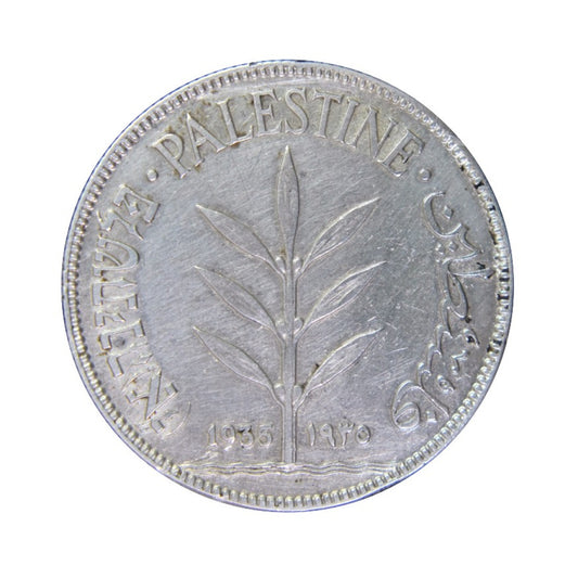 PALESTINE, 100 Mils 1935, XF