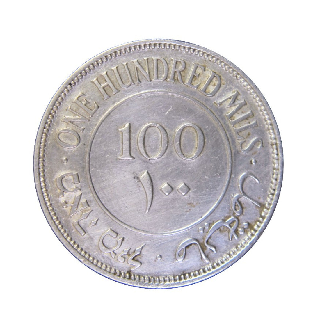 PALESTINE, 100 Mils 1935, XF