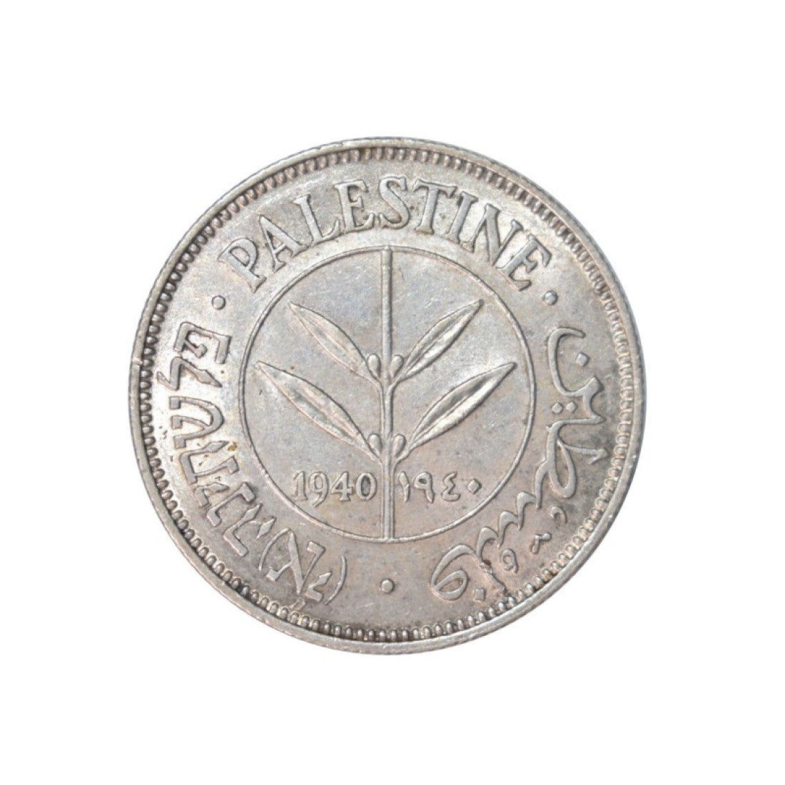 PALESTINE, 50 Mils 1940, UNC