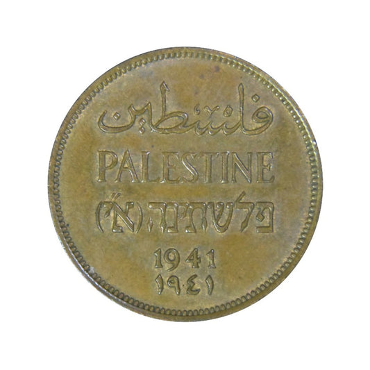 PALESTINE, 2 Mils 1941, UNC