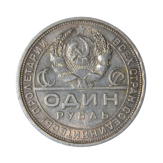 ΡΩΣΙΑ (USSR), 1 Ruble 1924r, KM Y#90.1