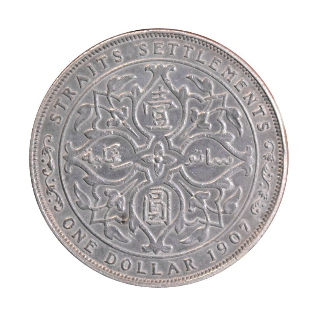 ΟΙΚΙΣΜΟΙ ΣΤΡΕΝΩΝ 1 Δολάριο 1907