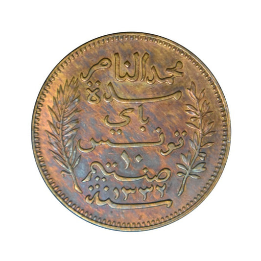 TUNISIA, 10 Centimes 1914 A (1332) UNC, km# 236