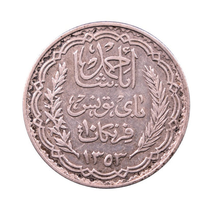 TUNISIA, 10 Francs 1353 (1935) XF-AU, km# 262