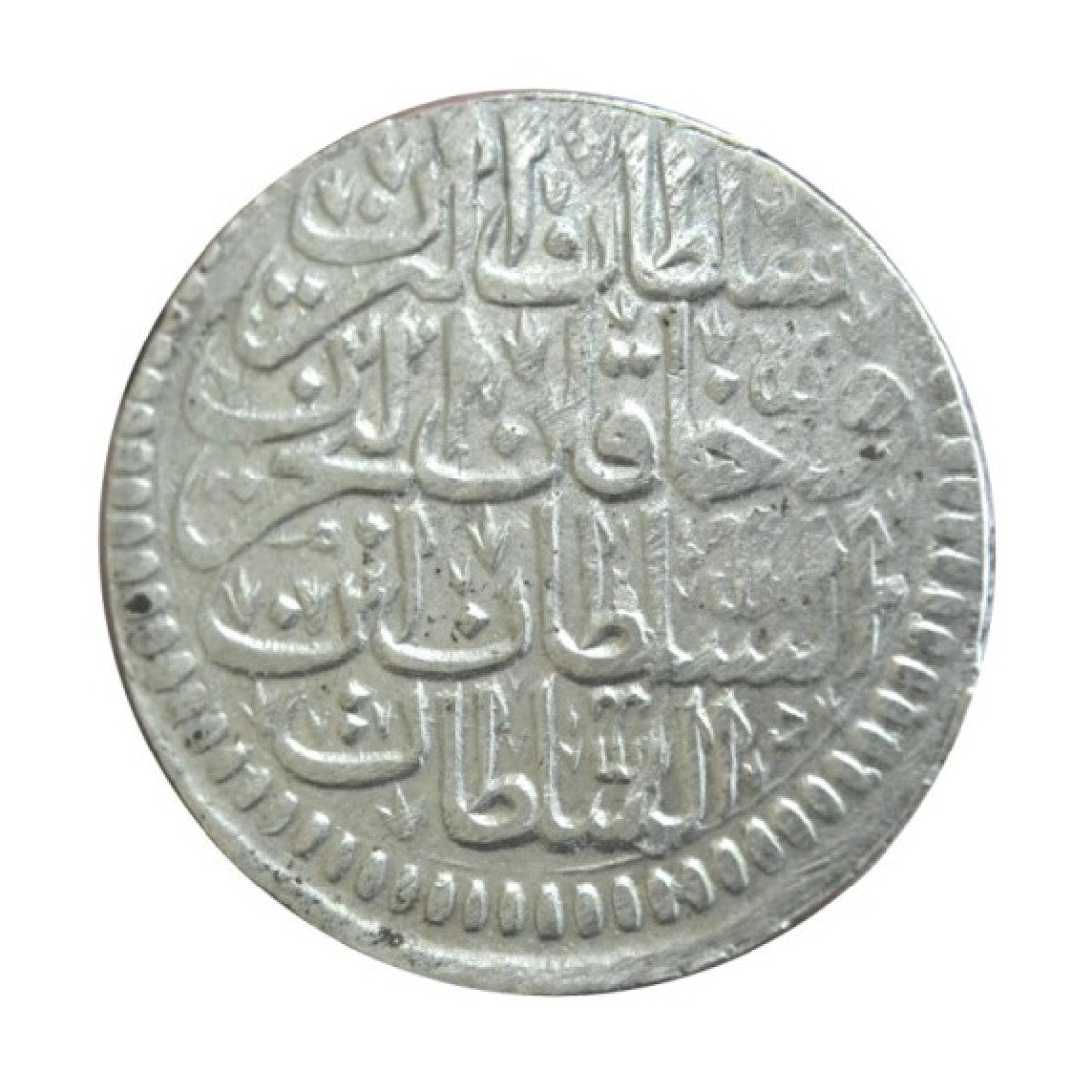 Τουρκία, 120 Kurus 1106, KM# 120