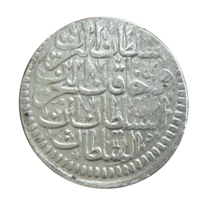 Τουρκία, 120 Kurus 1106, KM# 120