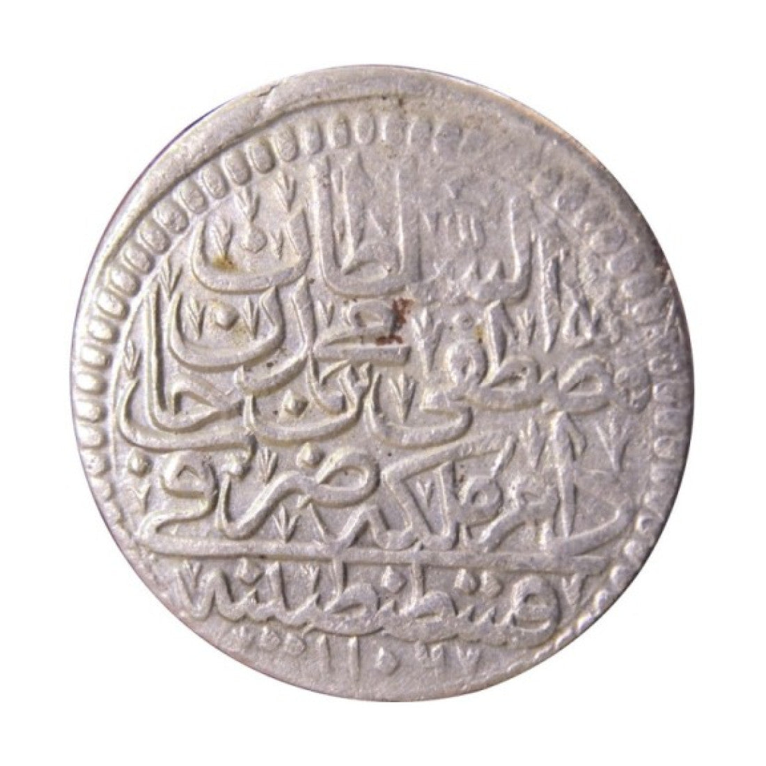 Τουρκία, 120 Kurus 1106, KM# 120