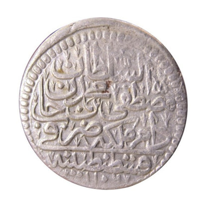 Τουρκία, 120 Kurus 1106, KM# 120