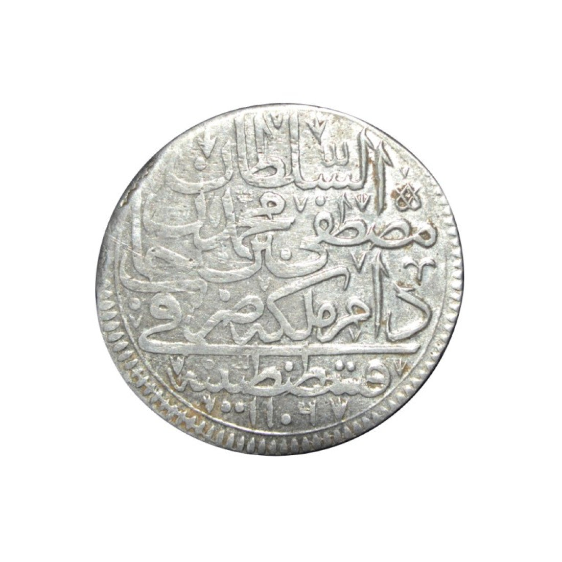 ΤΟΥΡΚΙΑ, Yarim Kurus 1106, KM# 116