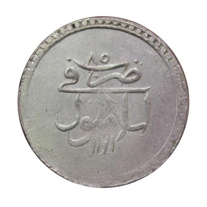Τουρκία, 1 Piastra 1171, Yr. 85, VF-XF
