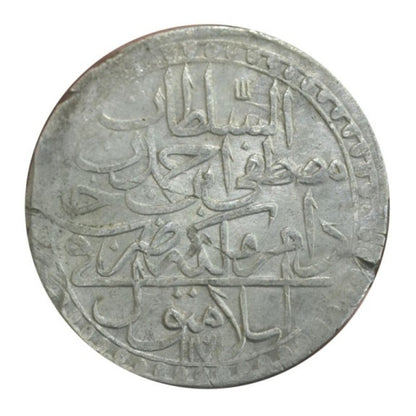 Τουρκία, 2 Zolota 1171 Yr. 82, KM# 324,2