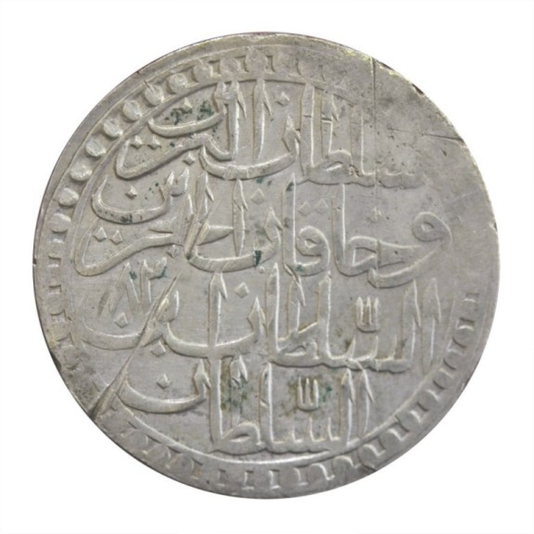 Τουρκία, 2 Zolota 1171 Yr. 82, KM# 324,2