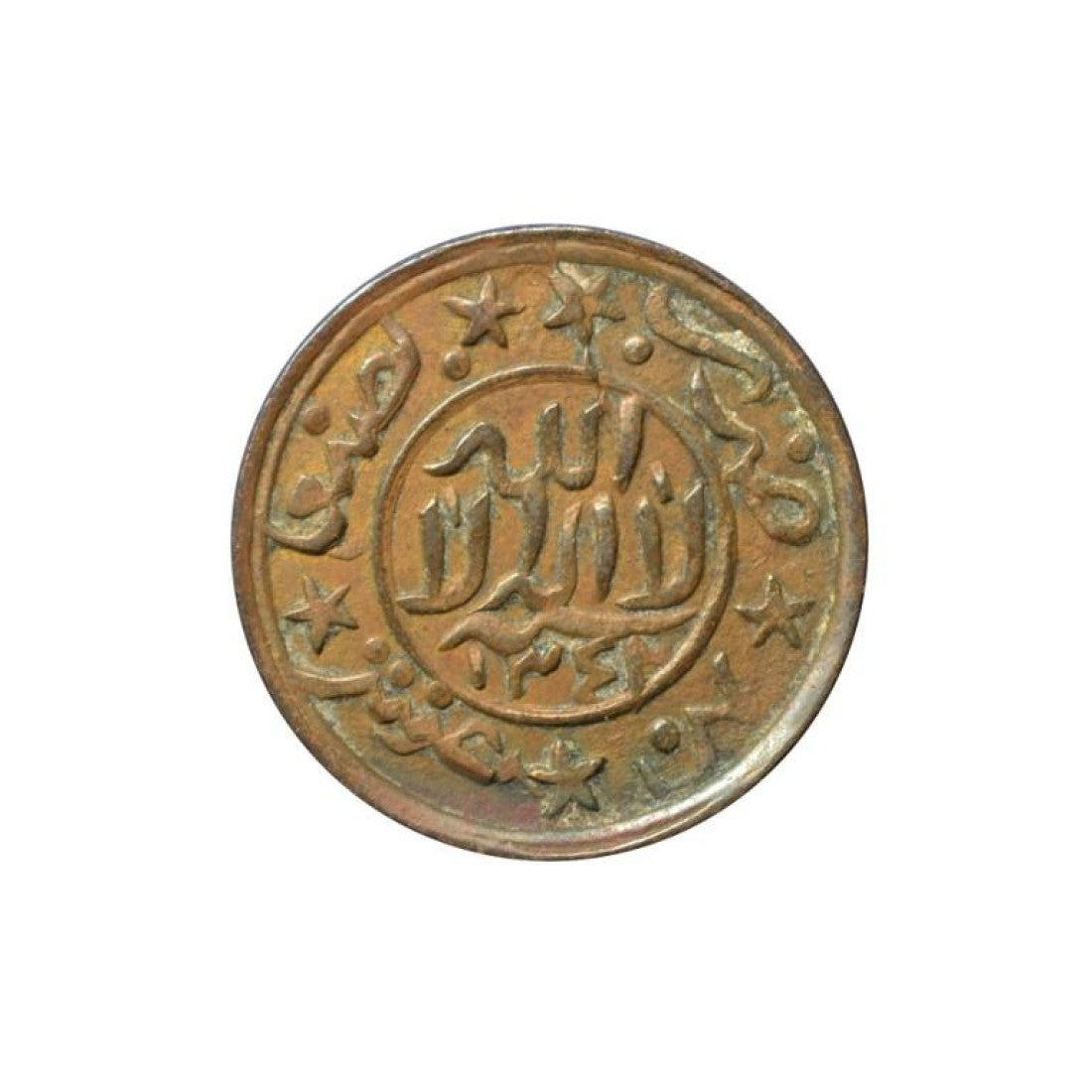 ΥΕΜΕΝΗ, 1/80 Riyal (1/2 Buqsha) AH1341, XF