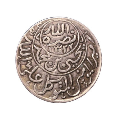 ΥΕΜΕΝΗ, 1/4 Imadi Riyal AH1342, KM Y#6.1