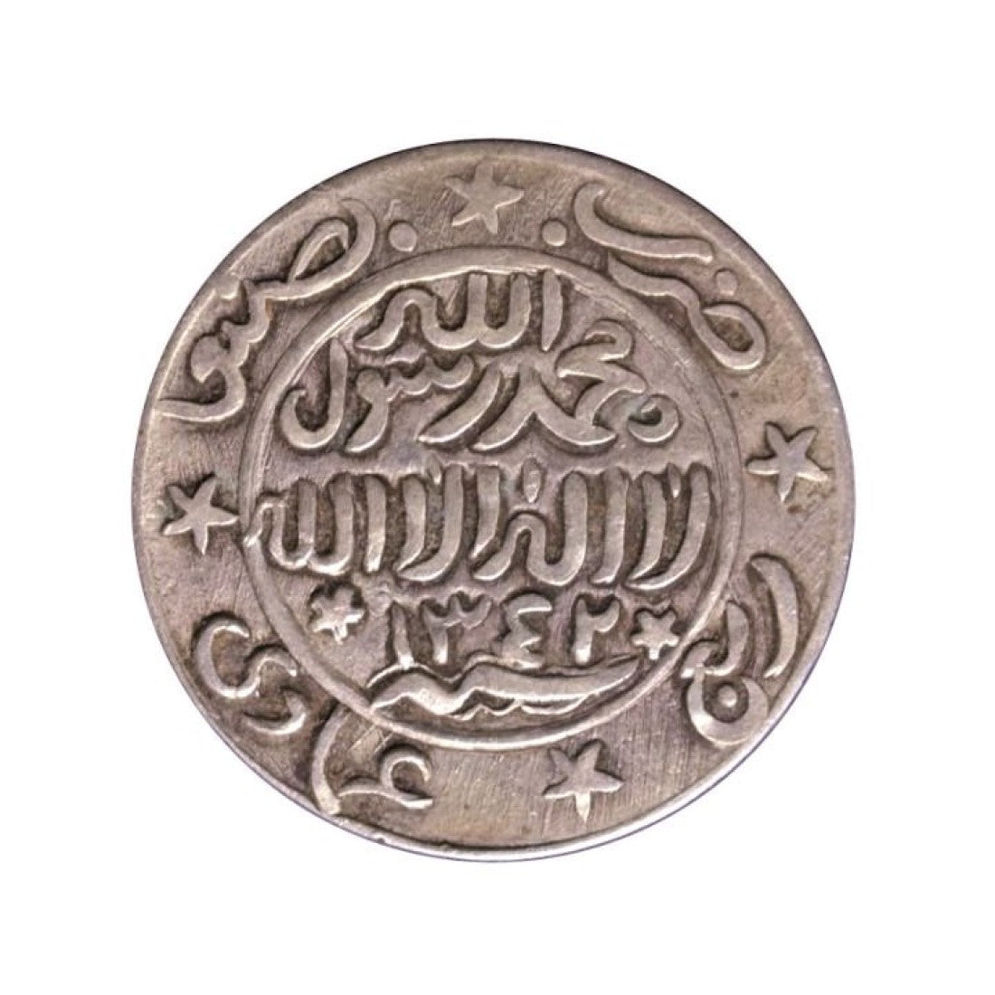 ΥΕΜΕΝΗ, 1/4 Imadi Riyal AH1342, KM Y#6.1