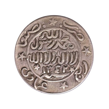 ΥΕΜΕΝΗ, 1/4 Imadi Riyal AH1342, KM Y#6.1